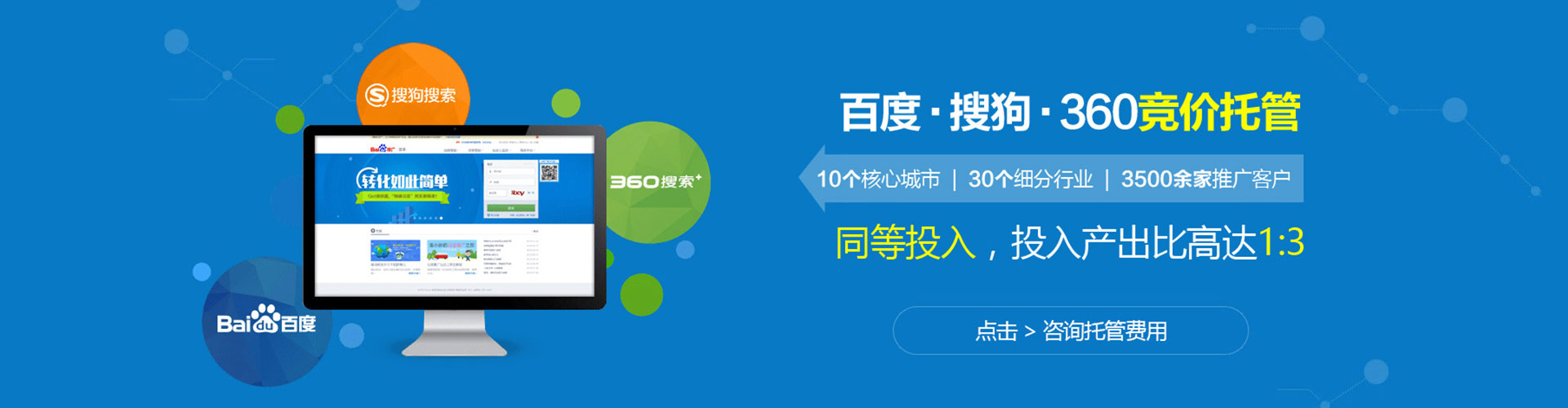 颍上信息流投放